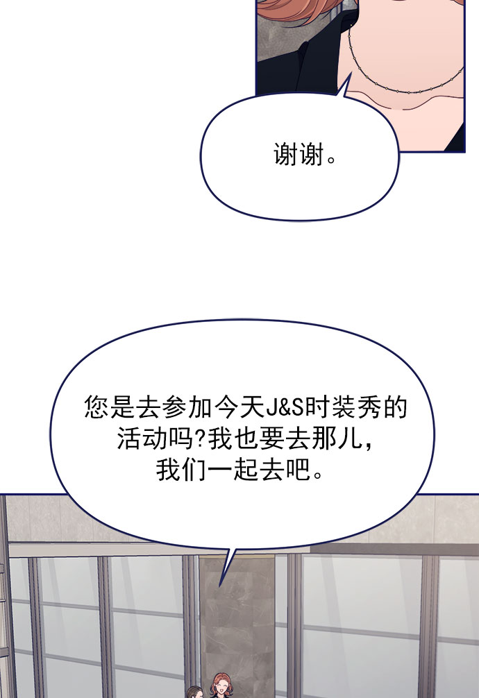 [第51话] 错误的相遇（2）14