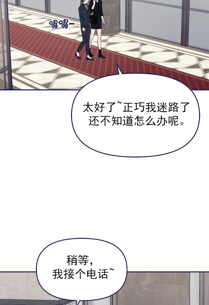 [第51话] 错误的相遇（2）15