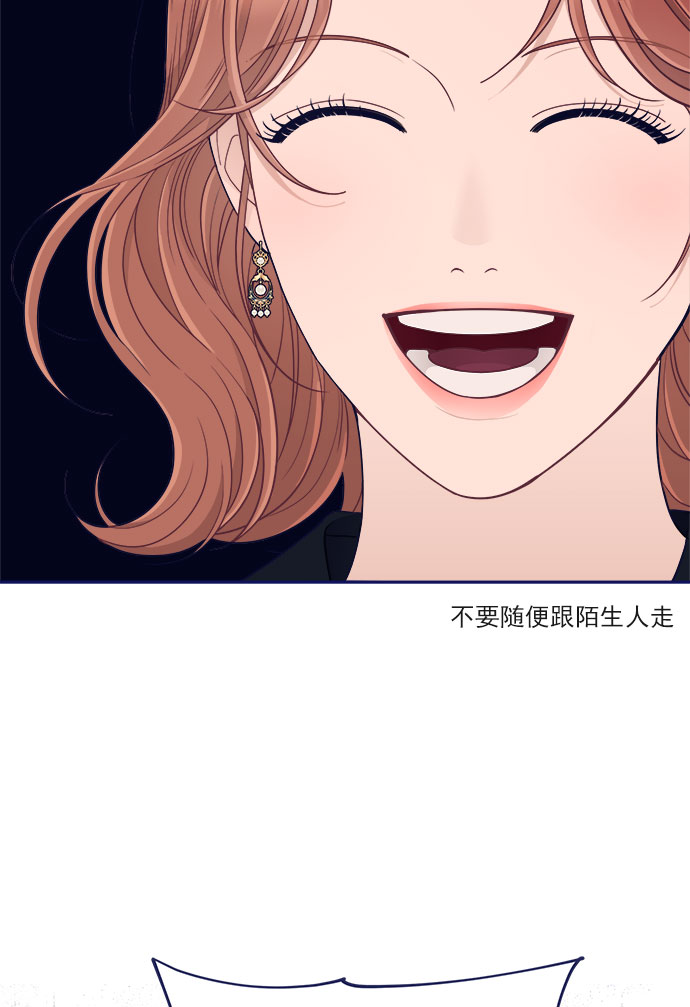 [第51话] 错误的相遇（2）17