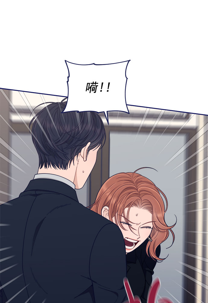 [第51话] 错误的相遇（2）24