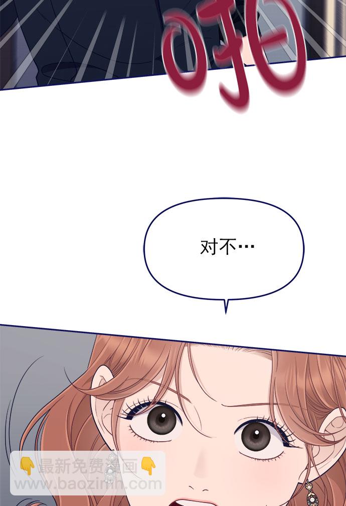 [第51话] 错误的相遇（2）25