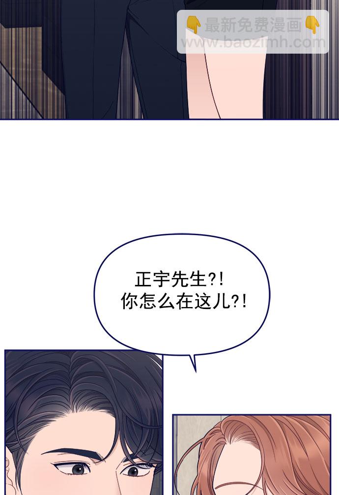 [第51话] 错误的相遇（2）28