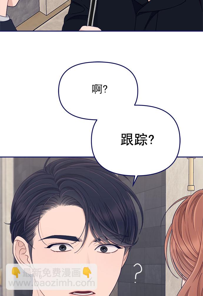 [第51话] 错误的相遇（2）32