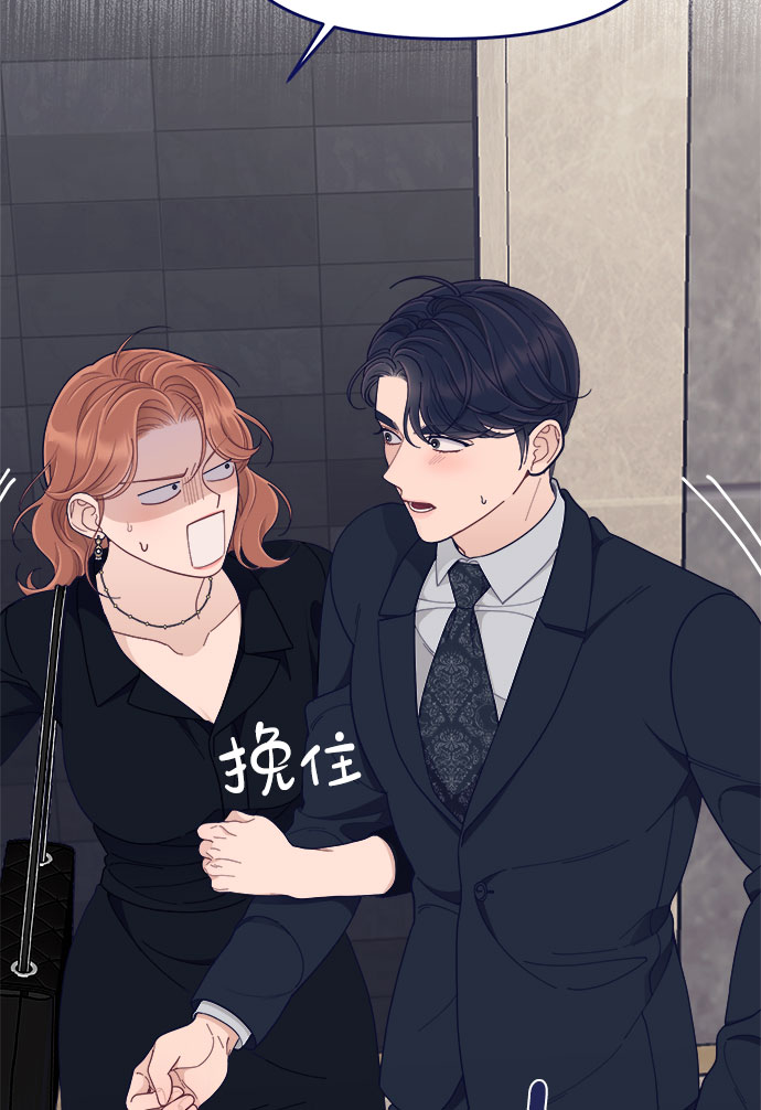 [第51话] 错误的相遇（2）34