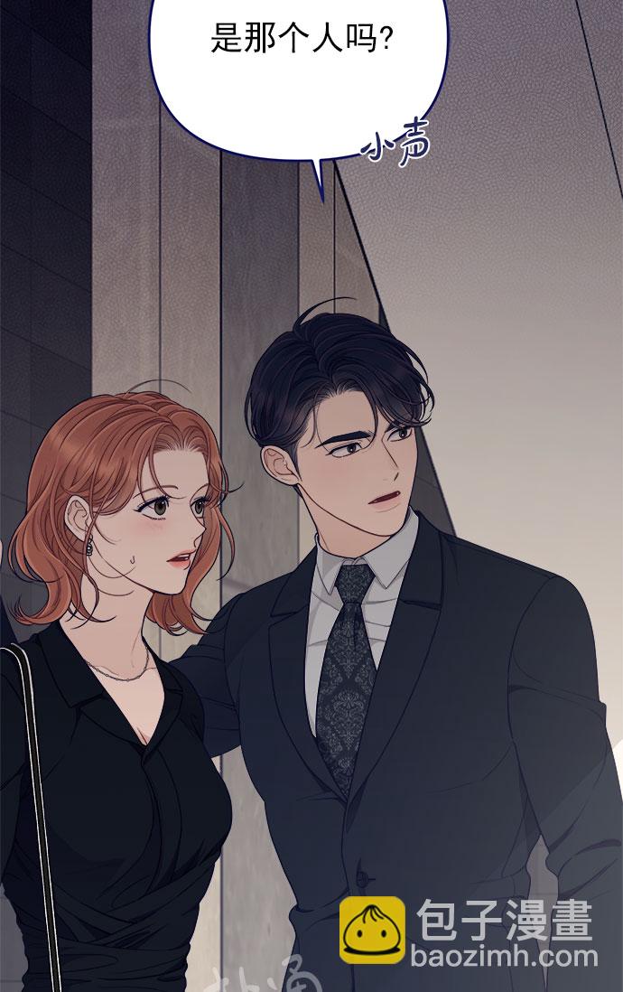 [第51话] 错误的相遇（2）41