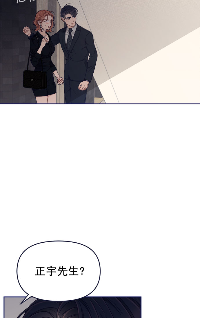 [第51话] 错误的相遇（2）43