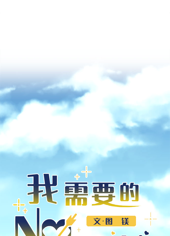 [第51话] 错误的相遇（2）5