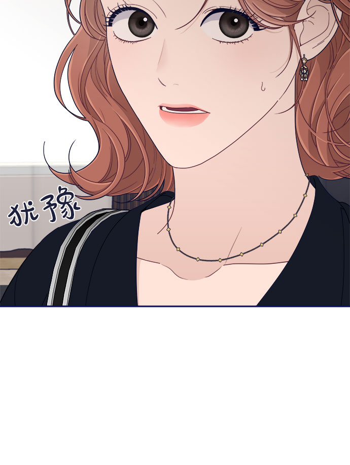 [第51话] 错误的相遇（2）57