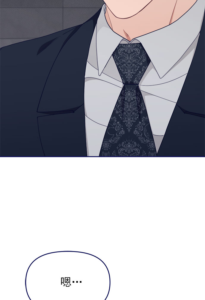 [第51话] 错误的相遇（2）65