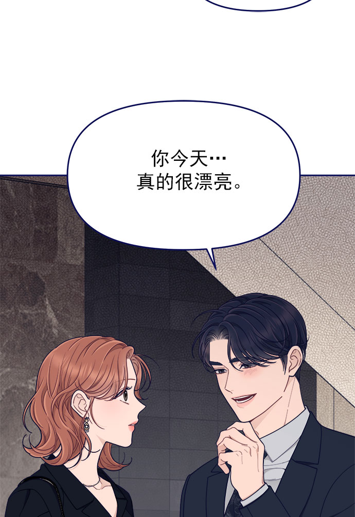 [第51话] 错误的相遇（2）67