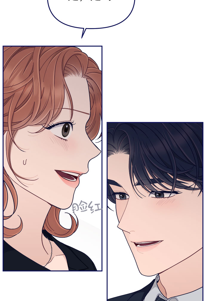 [第51话] 错误的相遇（2）69