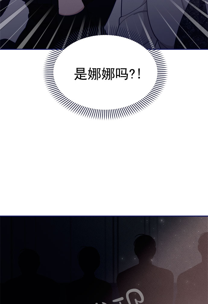 [第51话] 错误的相遇（2）83