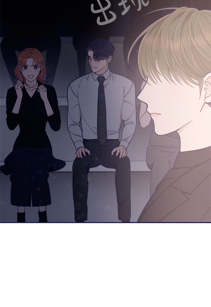 [第51话] 错误的相遇（2）84