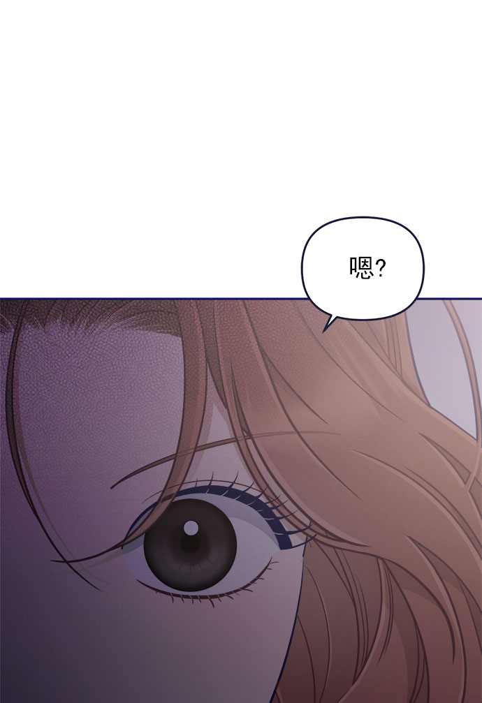 [第51话] 错误的相遇（2）85