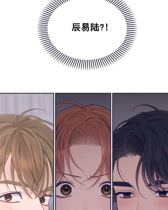 [第51话] 错误的相遇（2）90