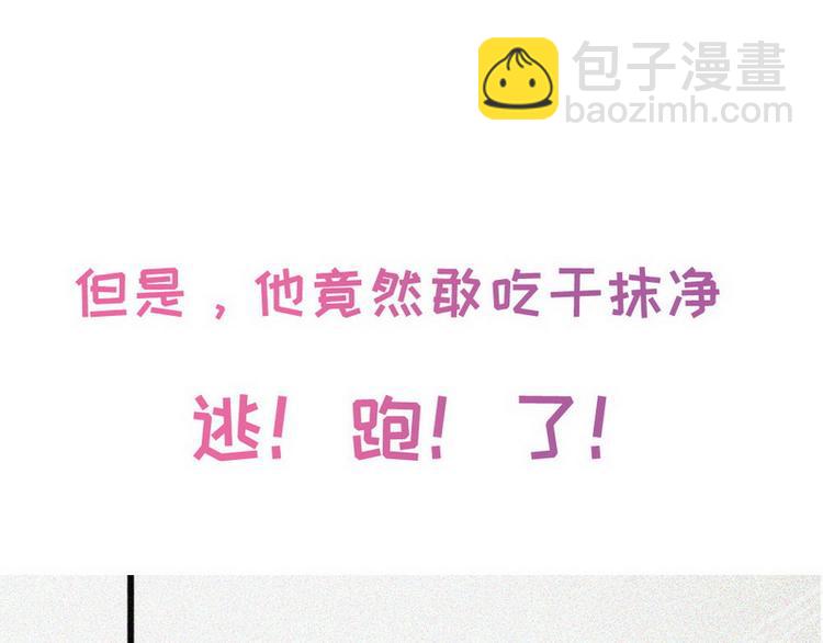 序章29
