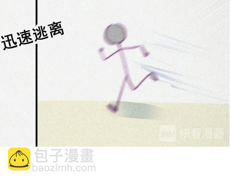 序章30