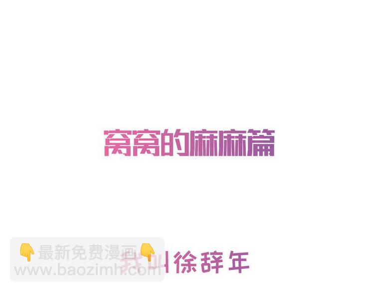 序章38