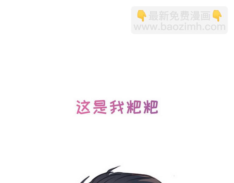 序章4