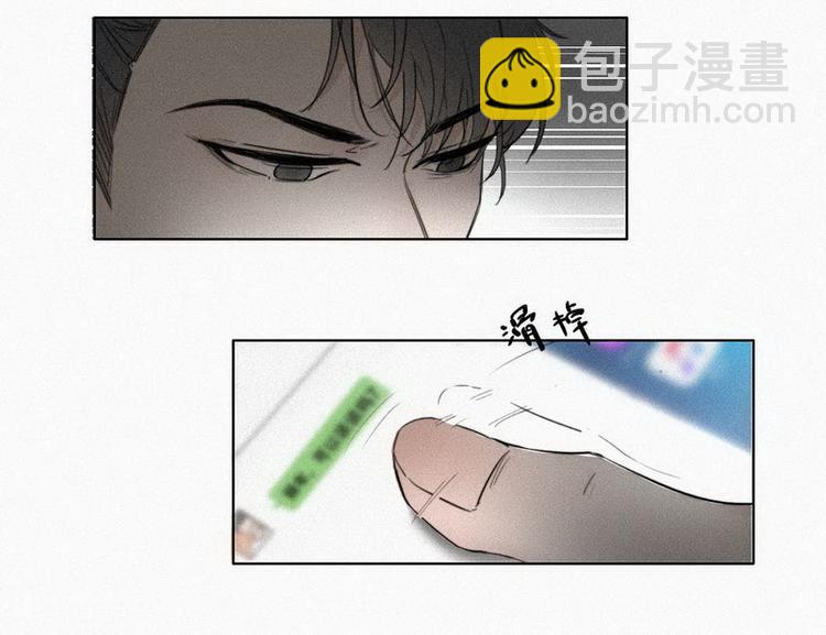 第1话 跌进谷底104