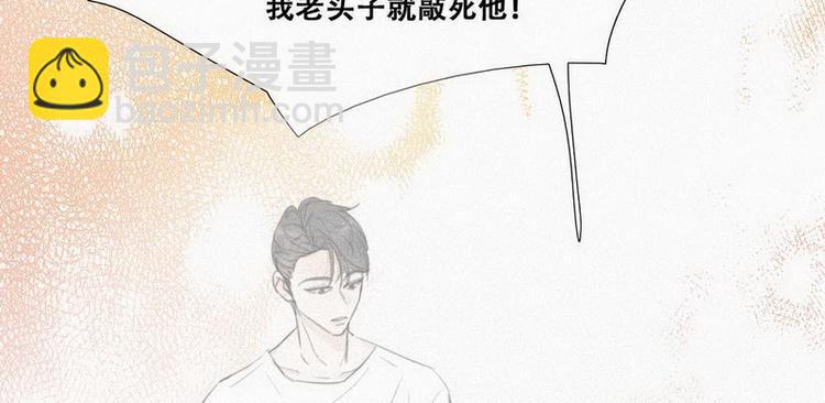 第1话 跌进谷底111