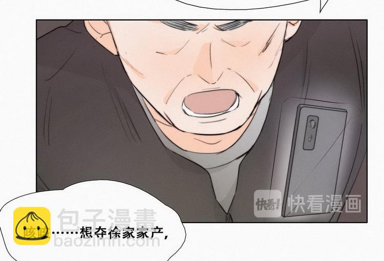 第1话 跌进谷底153