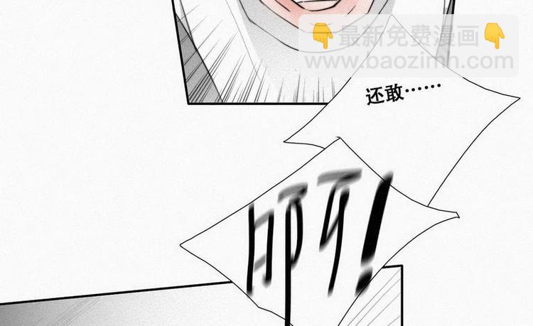 第1话 跌进谷底165