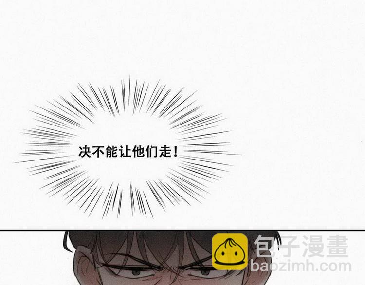 第1话 跌进谷底181