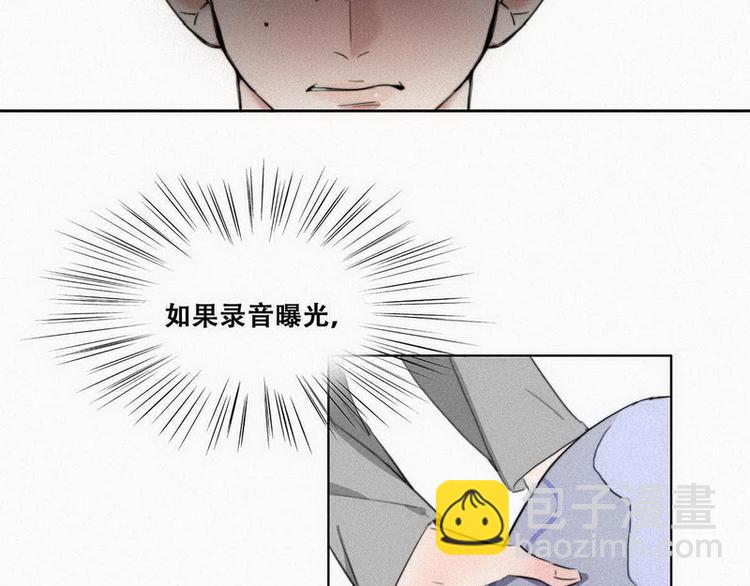 第1话 跌进谷底182