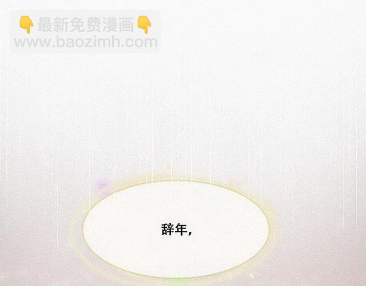 第1话 跌进谷底203