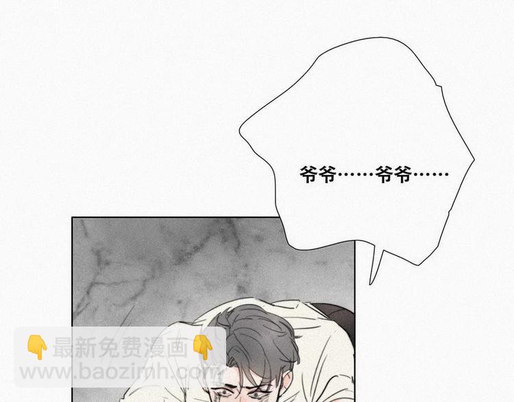 第1话 跌进谷底211
