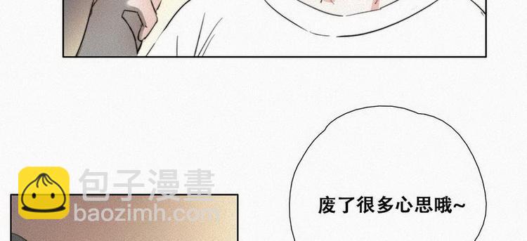 第1话 跌进谷底223