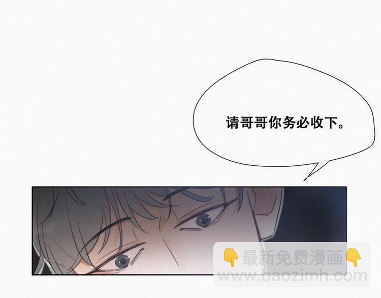 第1话 跌进谷底226