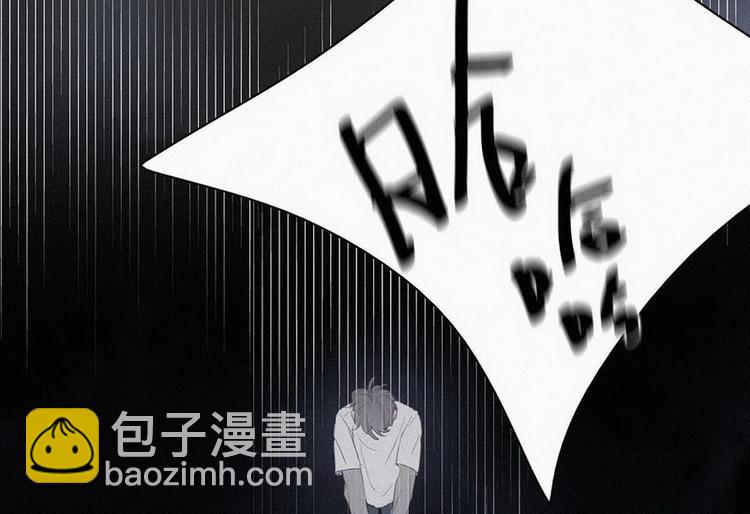 第1话 跌进谷底229