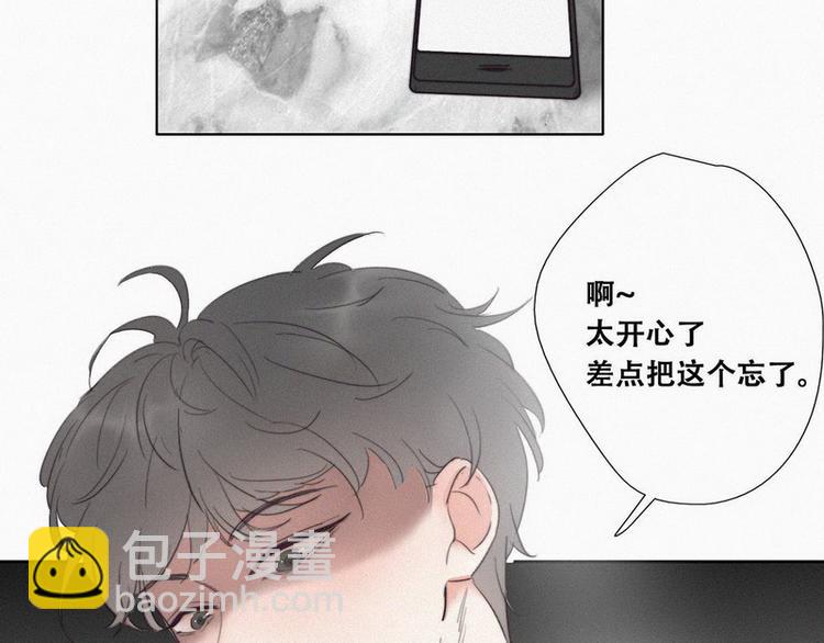 第1话 跌进谷底234