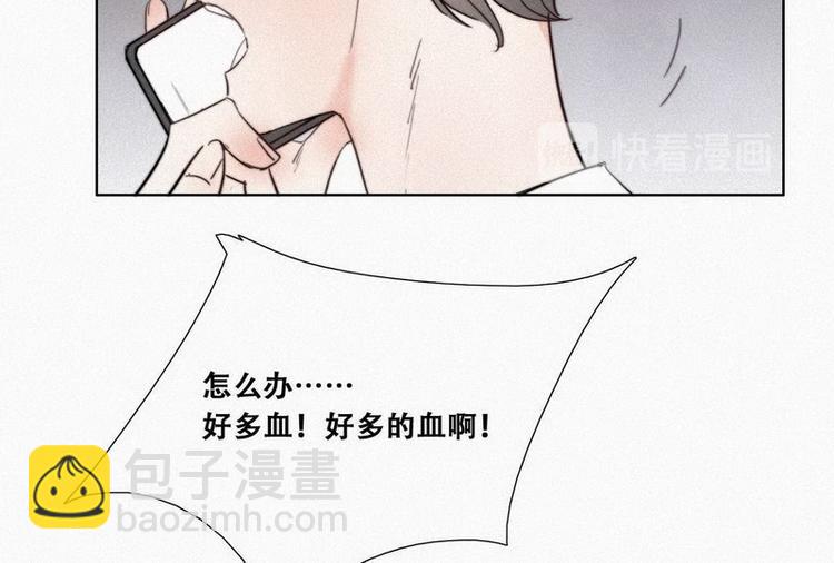第1话 跌进谷底253