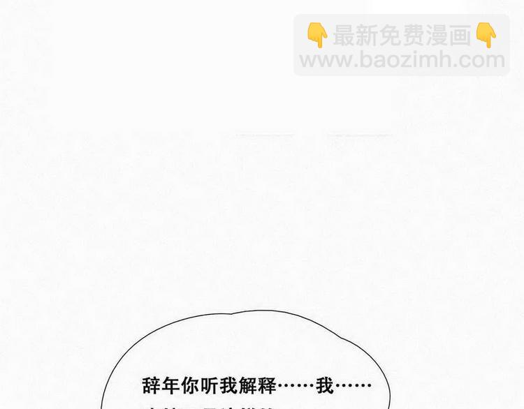 第1话 跌进谷底34
