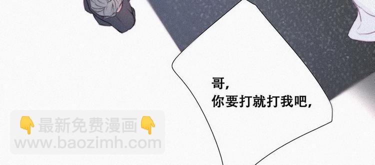 第1话 跌进谷底42