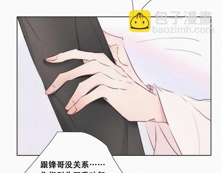 第1话 跌进谷底43