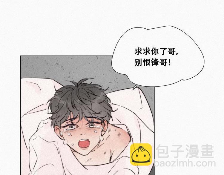 第1话 跌进谷底52