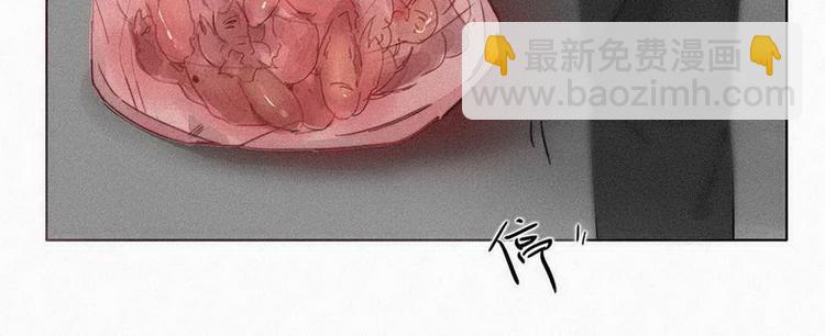 第1话 跌进谷底83