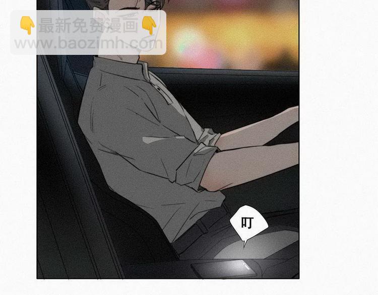 第1话 跌进谷底97