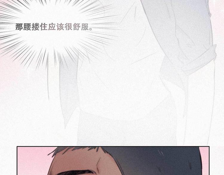 第2话 “坦诚相见”113