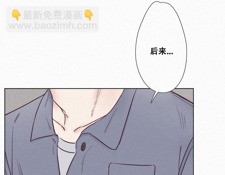 第2话 “坦诚相见”13