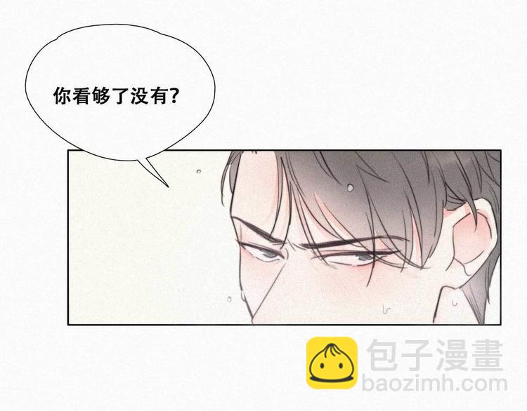 第2话 “坦诚相见”130