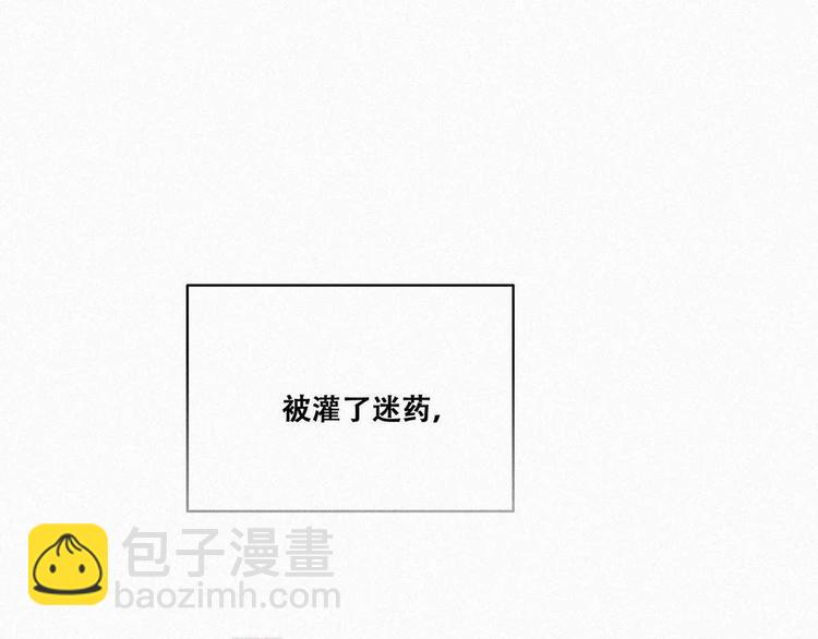 第2话 “坦诚相见”15