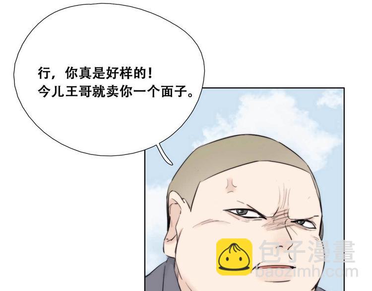 第2话 “坦诚相见”36
