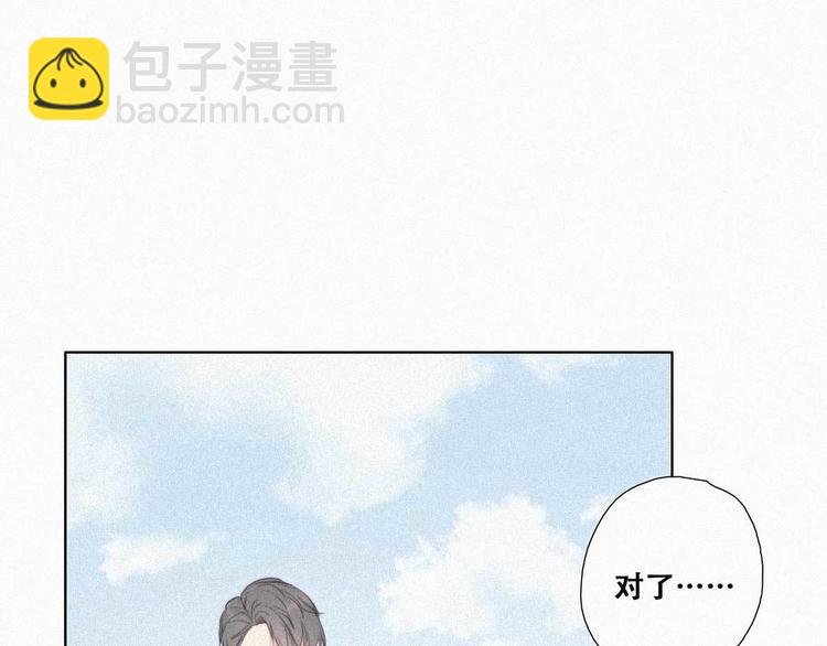 第2话 “坦诚相见”38