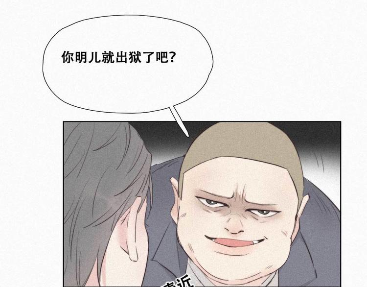 第2话 “坦诚相见”40