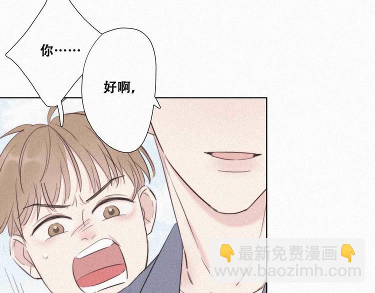 第2话 “坦诚相见”42